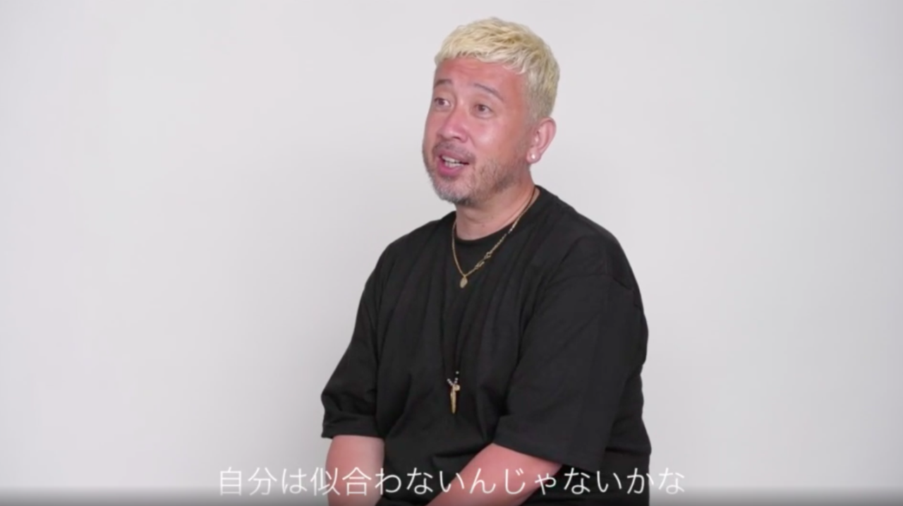 中村 章浩 - KAMISMA【カミスマ】