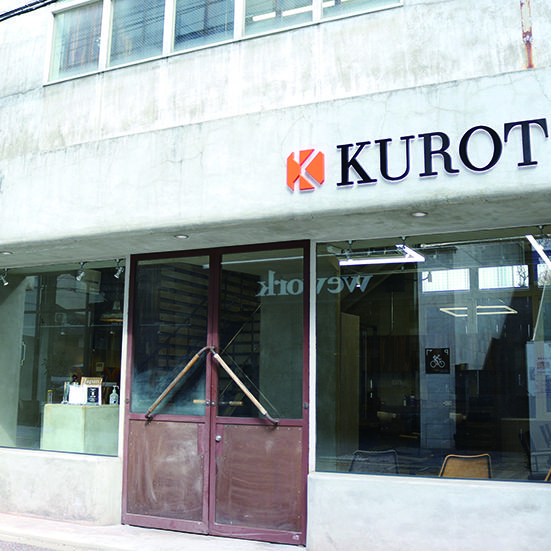 KAMISMA【カミスマ】 kyushu-okinawa KUROT